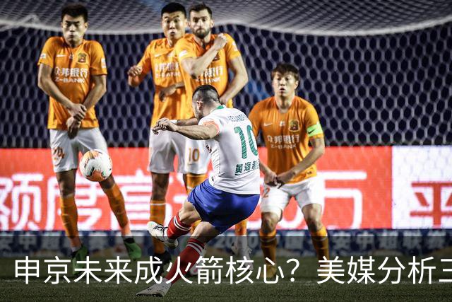 申京未来成火箭核心？美媒分析三年后他有潜力跻身联盟顶级中锋